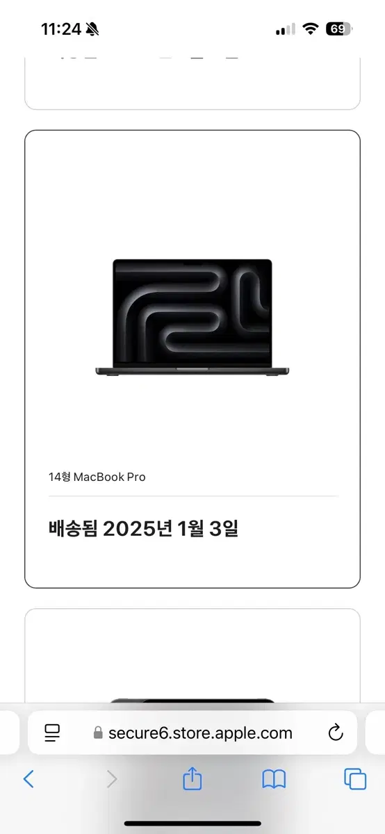 (미개봉)맥북프로14 M4 Pro/24G/512G SSD/스블